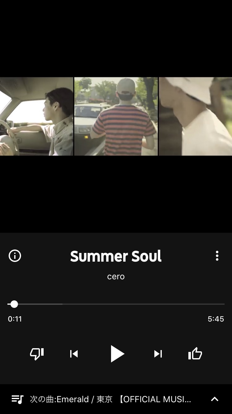【2020年9月】無料で使える音楽アプリ 違いや曲数、無料期間を比較